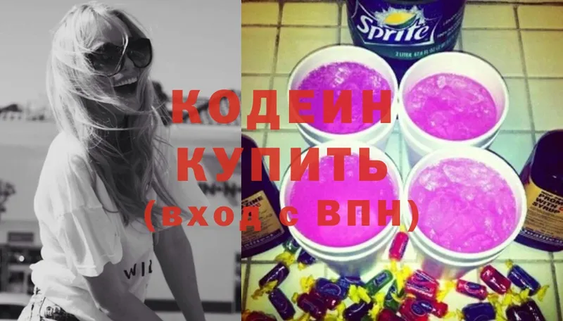 мориарти какой сайт  Каменск-Уральский  Кодеин Purple Drank  mega ONION 