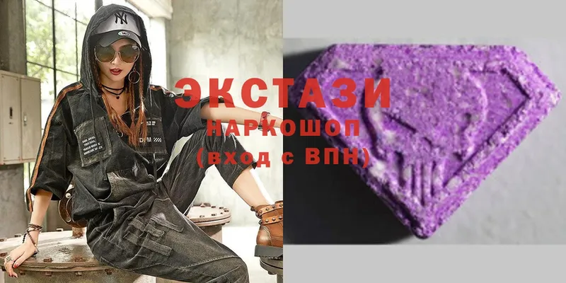 Ecstasy VHQ  OMG ссылка  Каменск-Уральский  где купить  