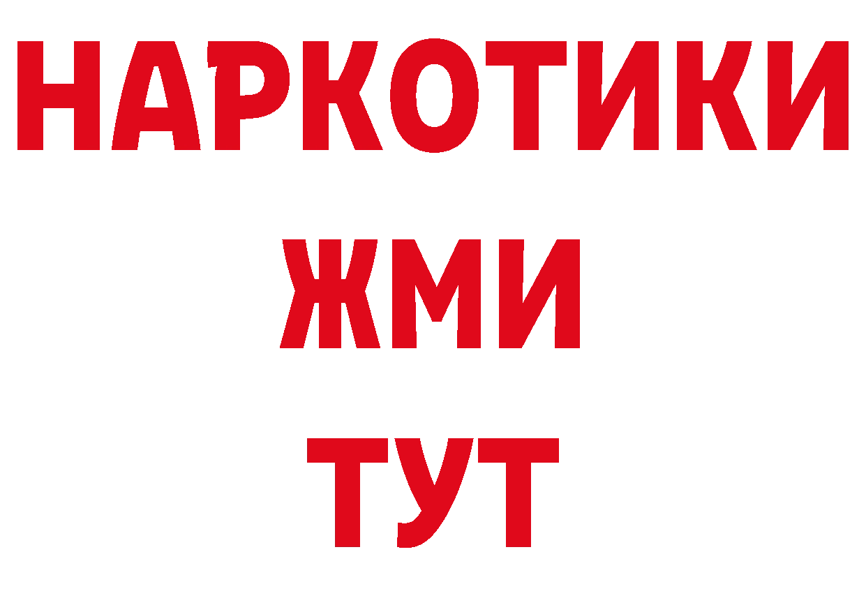 Альфа ПВП СК КРИС ссылка сайты даркнета гидра Каменск-Уральский